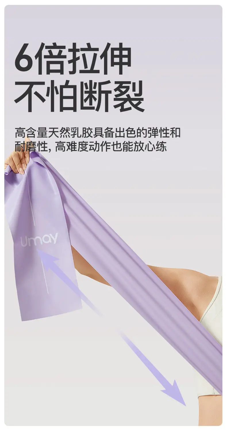 Fitness Stretch Belt Women's Stretch Rope Yoga Resistance Belt Strength Stretch Open Shoulder Tension Rope Training Back Tension Belt — feature 6