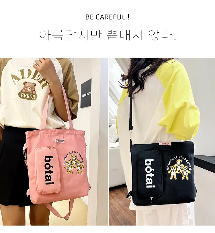 Blue Canvas Shoulder Bag 2023 Women Large Capacity Korean Fashion — feature 2