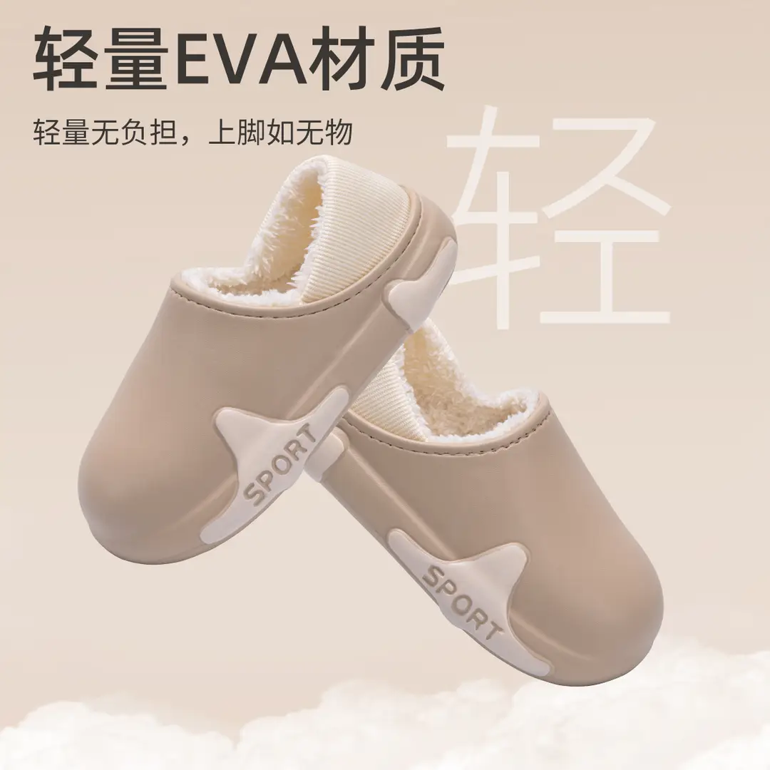 Eva Waterproof Slippers for Men, Winter Indoor Home 2026 New Model, Non-Slip Home Slippers with a Soft Stepping Feel, Cotton Shoes for Women - Image 6