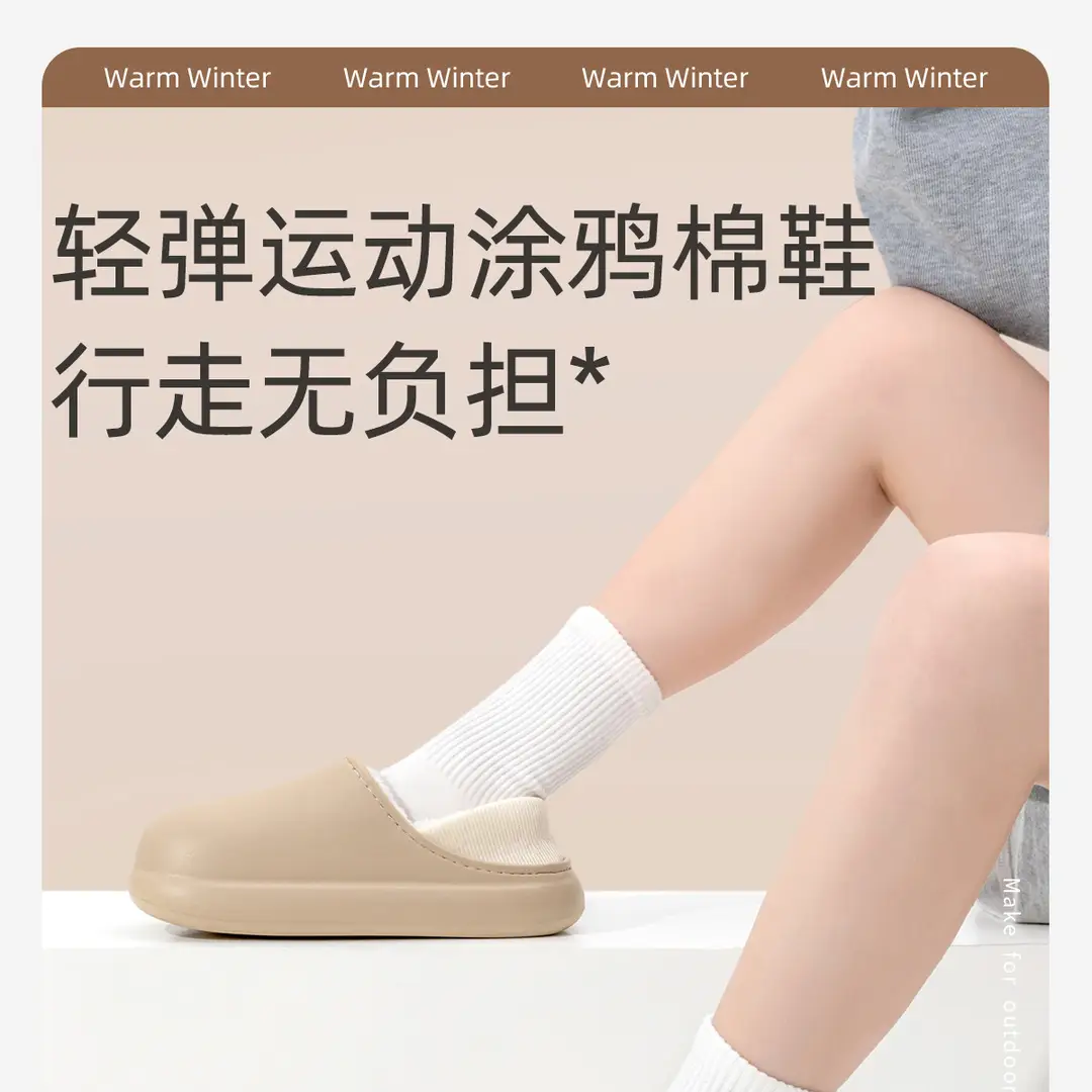 Eva Waterproof Slippers for Men, Winter Indoor Home 2026 New Model, Non-Slip Home Slippers with a Soft Stepping Feel, Cotton Shoes for Women — feature 2