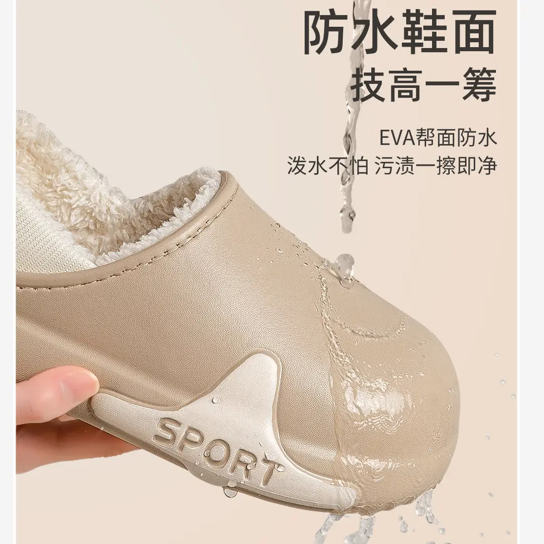 Eva Waterproof Slippers for Men, Winter Indoor Home 2026 New Model, Non-Slip Home Slippers with a Soft Stepping Feel, Cotton Shoes for Women — feature 8