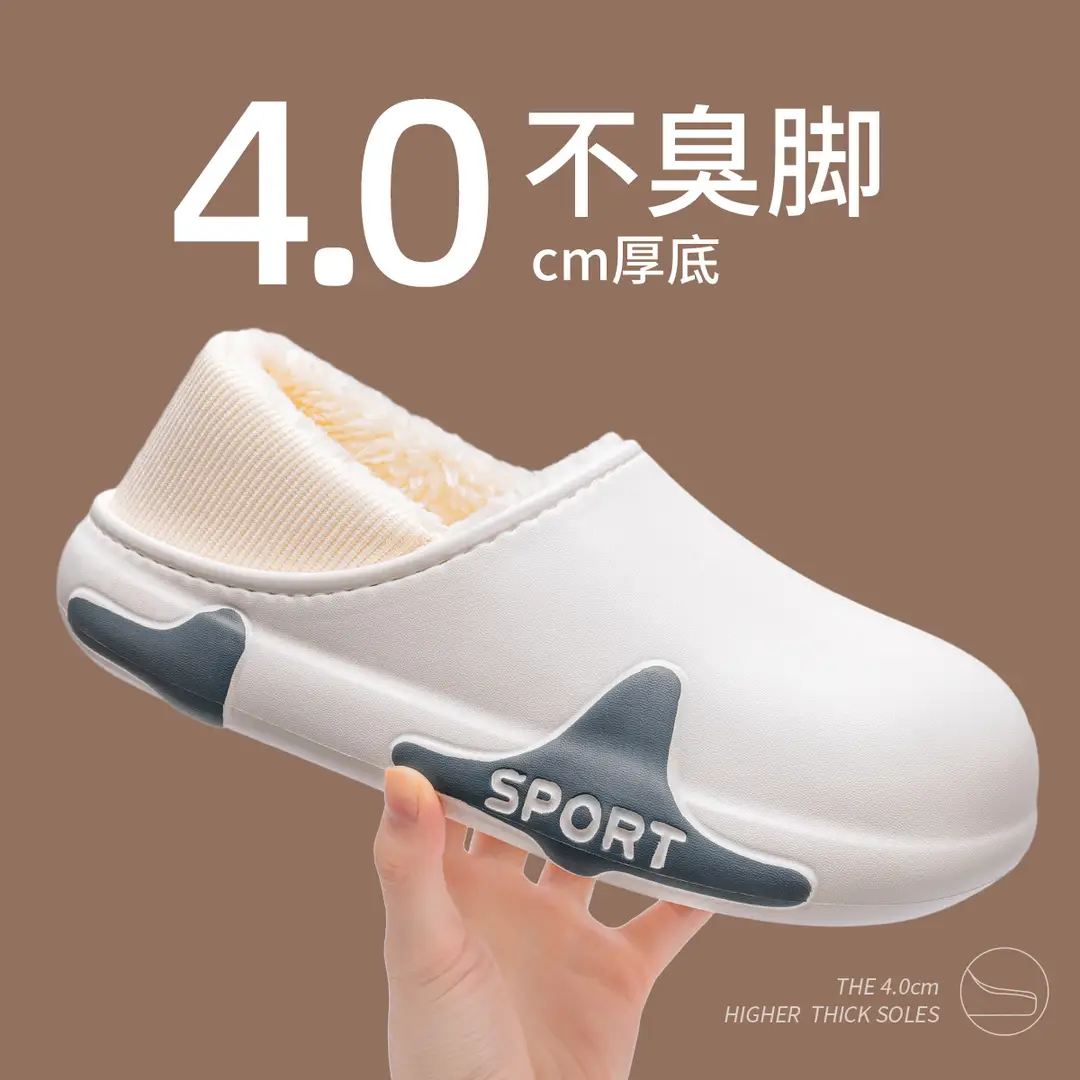 Eva Waterproof Slippers for Men, Winter Indoor Home 2026 New Model, Non-Slip Home Slippers with a Soft Stepping Feel, Cotton Shoes for Women - Image 2