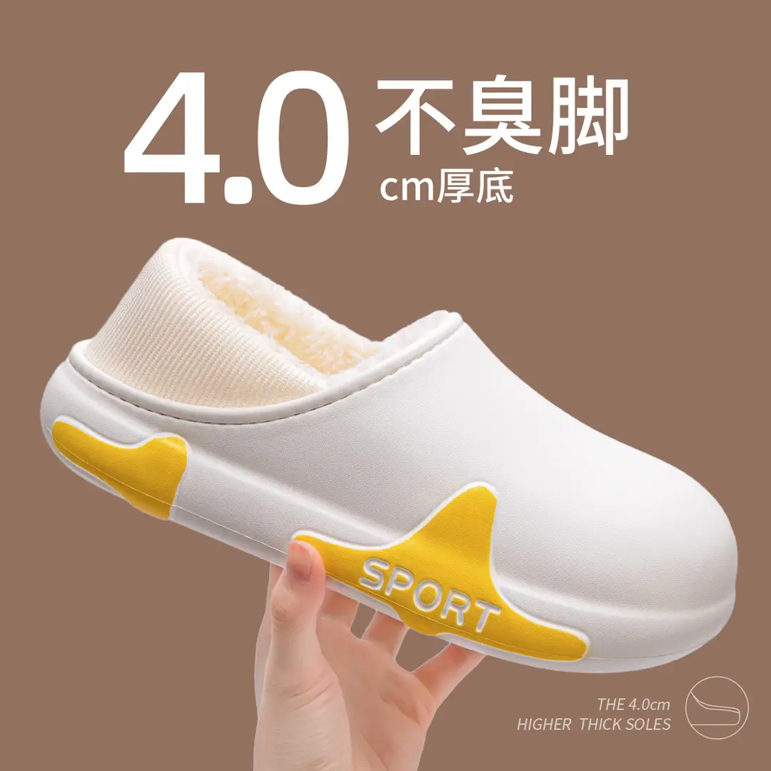 Eva Waterproof Slippers for Men, Winter Indoor Home 2026 New Model, Non-Slip Home Slippers with a Soft Stepping Feel, Cotton Shoes for Women - Image 3