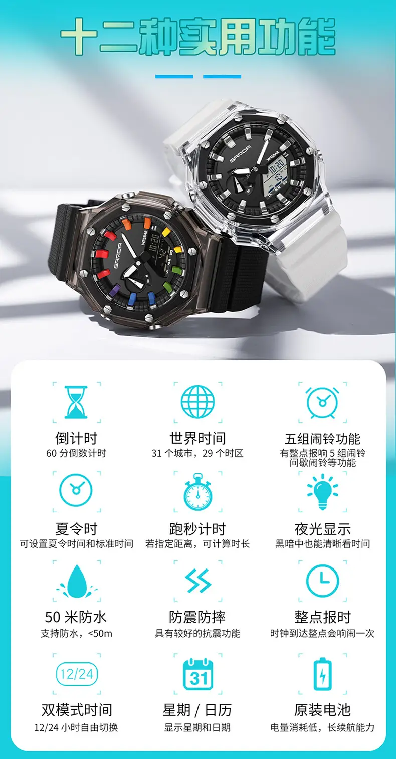 Sanda Cross-Border Electronic Watch Youth Luminous Sports Watch — feature 13