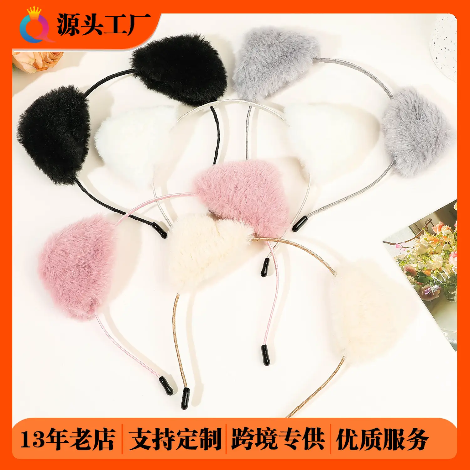 Cute Plush Cat Ears Headband for Women - Image 4