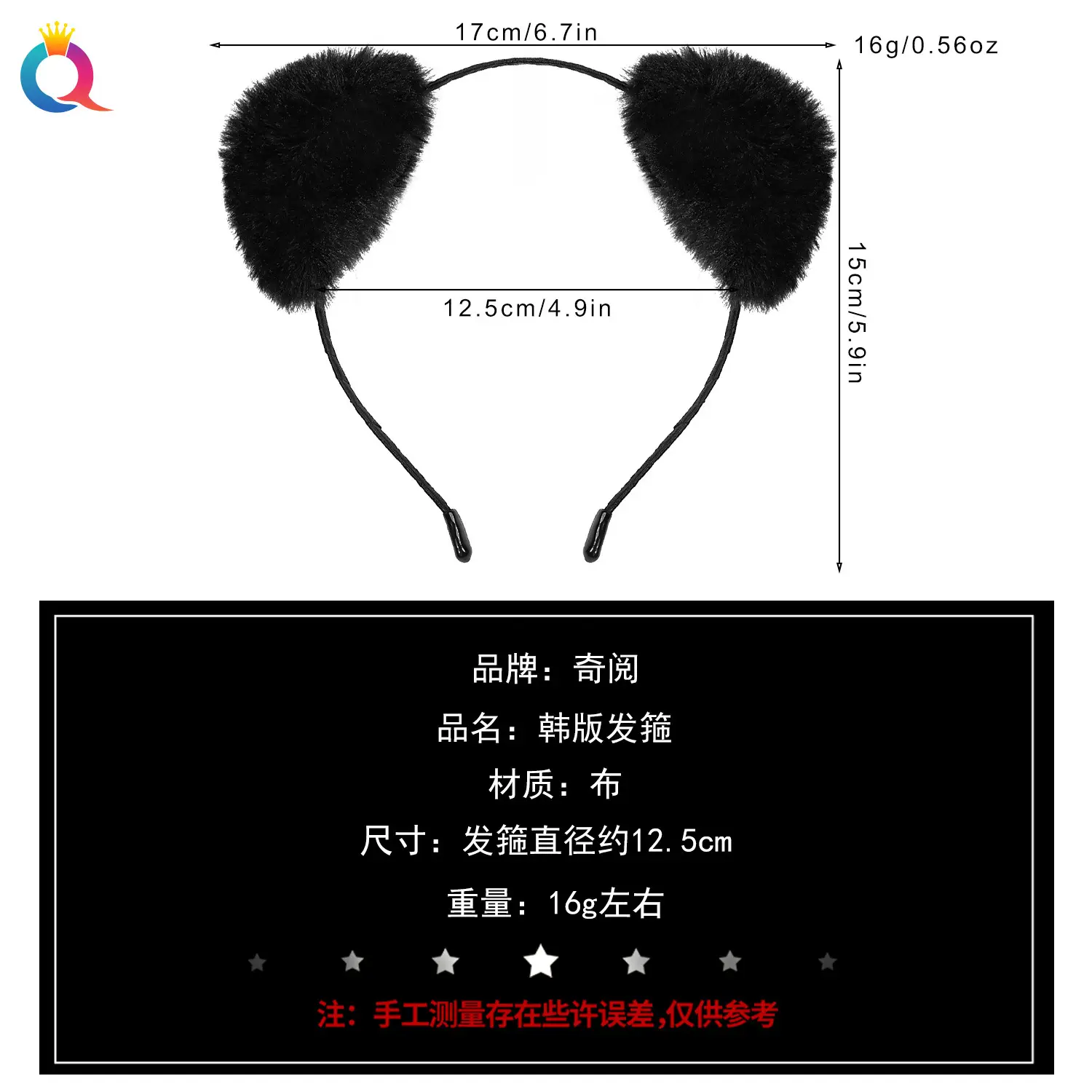 Cute Plush Cat Ears Headband for Women — feature 14
