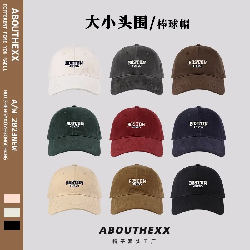 Women's Big Head Cap Adjustable Winter Beanie - Image 11
