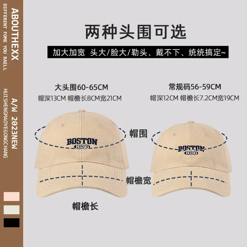 Women's Big Head Cap Adjustable Winter Beanie - Image 12