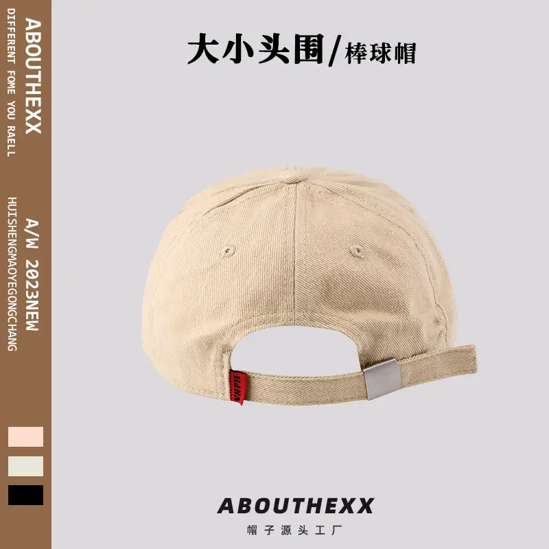 Women's Big Head Cap Adjustable Winter Beanie — feature 9