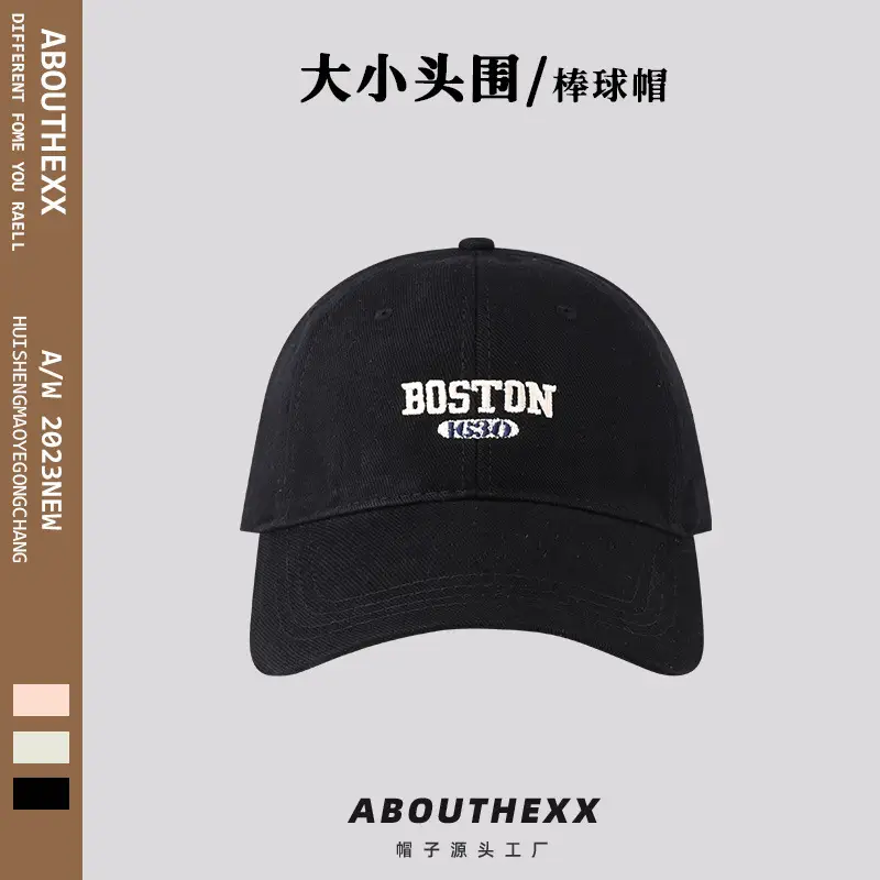 Women's Big Head Cap Adjustable Winter Beanie - Image 7