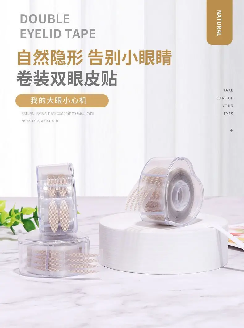 Double Eyelid Stickers Roll Olive Makeup Artist Special Tweezers Storage Box Crescent Invisible Natural Seamless Eye Beauty — feature 1
