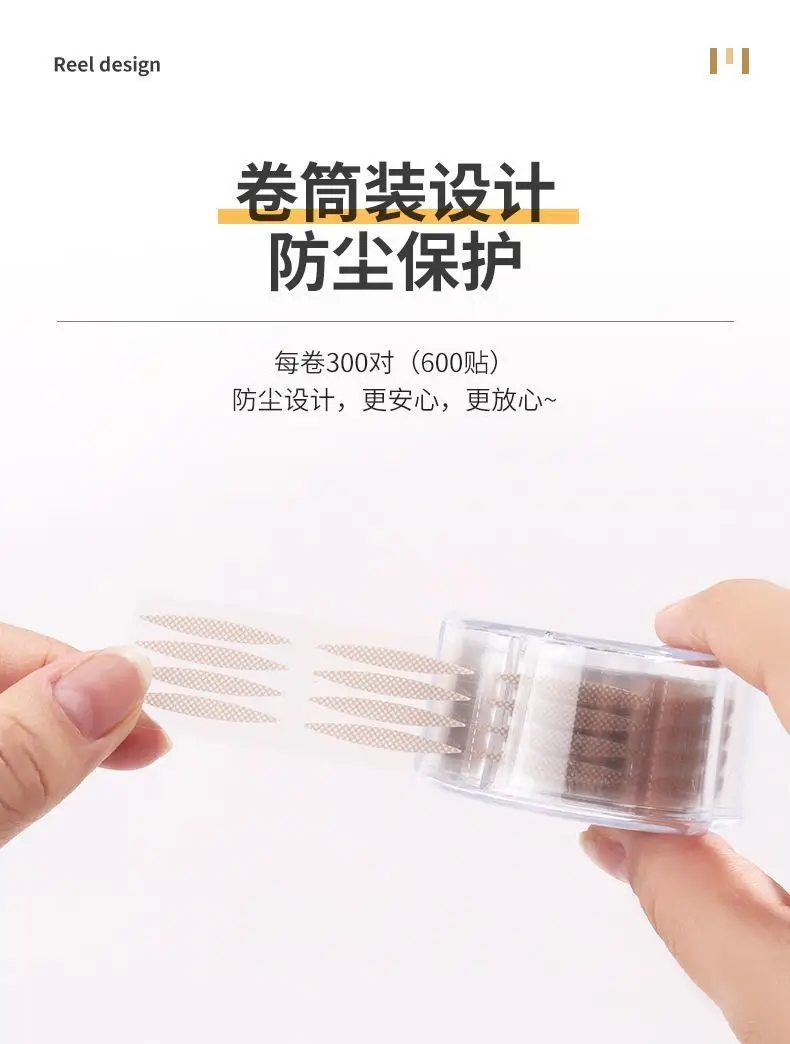 Double Eyelid Stickers Roll Olive Makeup Artist Special Tweezers Storage Box Crescent Invisible Natural Seamless Eye Beauty — feature 2