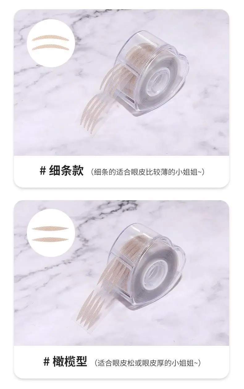 Double Eyelid Stickers Roll Olive Makeup Artist Special Tweezers Storage Box Crescent Invisible Natural Seamless Eye Beauty — feature 4