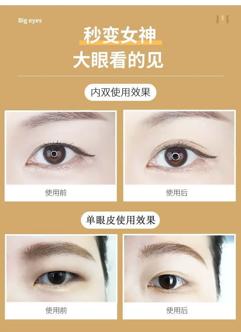 Double Eyelid Stickers Roll Olive Makeup Artist Special Tweezers Storage Box Crescent Invisible Natural Seamless Eye Beauty — feature 5
