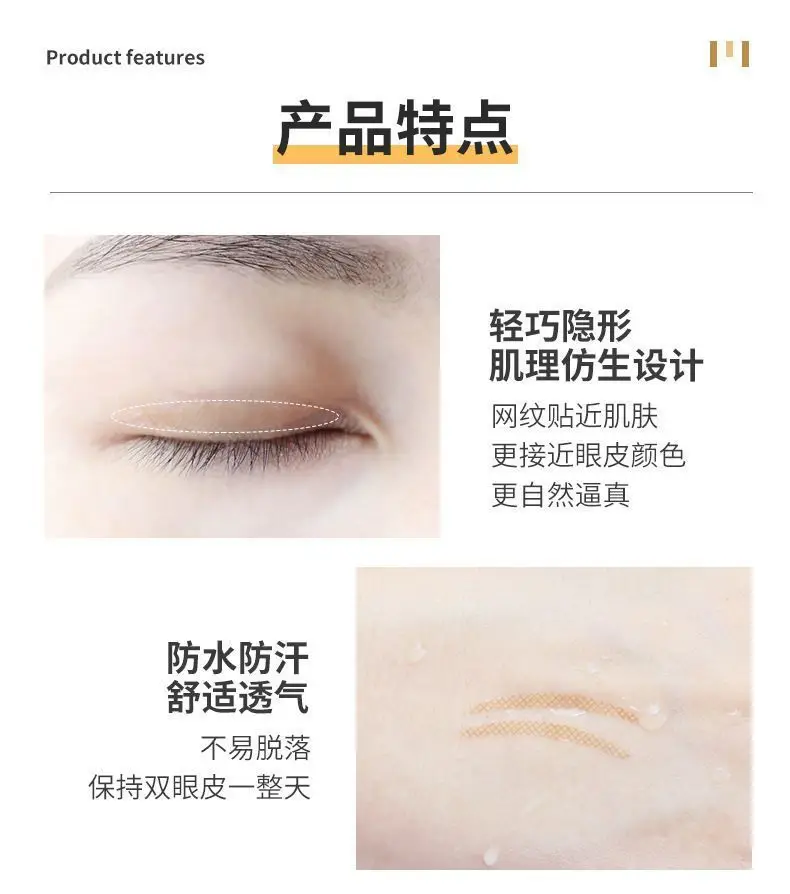 Double Eyelid Stickers Roll Olive Makeup Artist Special Tweezers Storage Box Crescent Invisible Natural Seamless Eye Beauty — feature 6