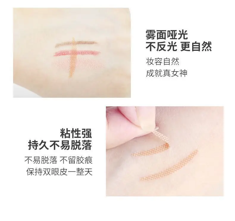 Double Eyelid Stickers Roll Olive Makeup Artist Special Tweezers Storage Box Crescent Invisible Natural Seamless Eye Beauty — feature 7