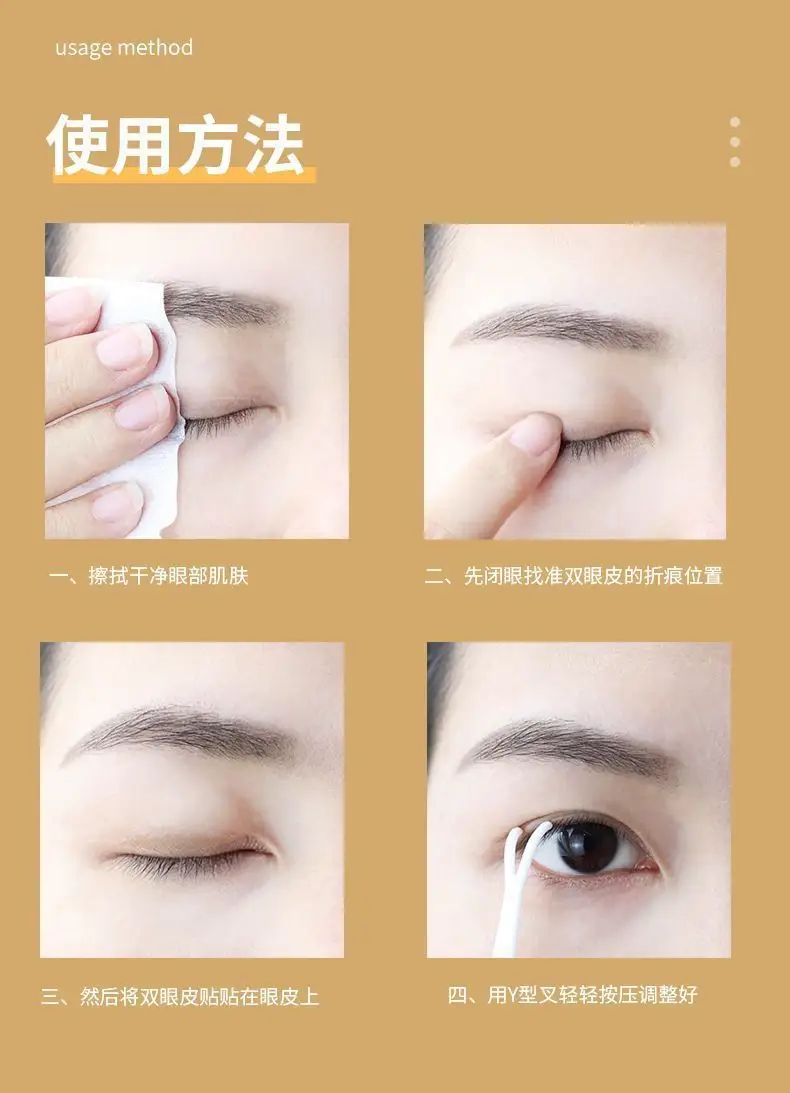 Double Eyelid Stickers Roll Olive Makeup Artist Special Tweezers Storage Box Crescent Invisible Natural Seamless Eye Beauty — feature 8