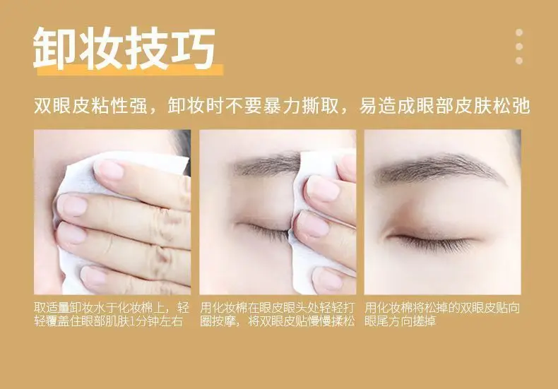 Double Eyelid Stickers Roll Olive Makeup Artist Special Tweezers Storage Box Crescent Invisible Natural Seamless Eye Beauty — feature 9