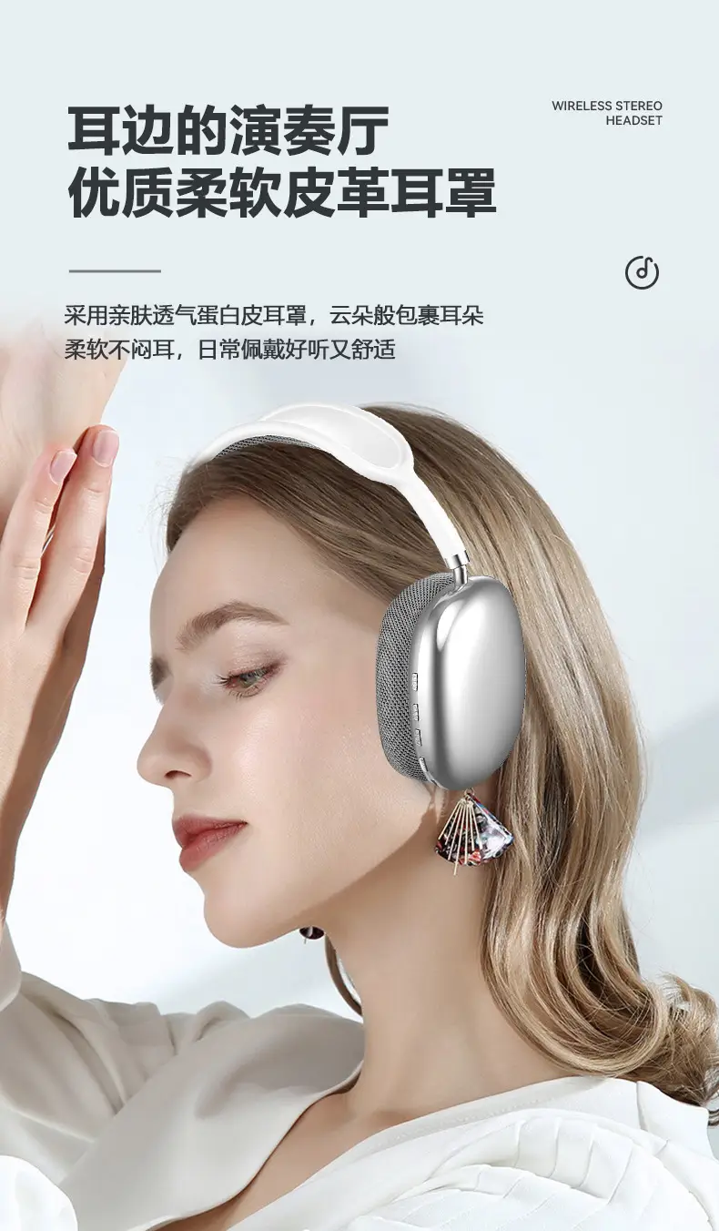 P9Promax Wireless Bluetooth 5.3 Headset 5.3 Huaqiangbei — feature 11