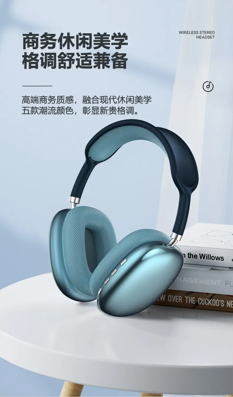 P9Promax Wireless Bluetooth 5.3 Headset 5.3 Huaqiangbei — feature 12