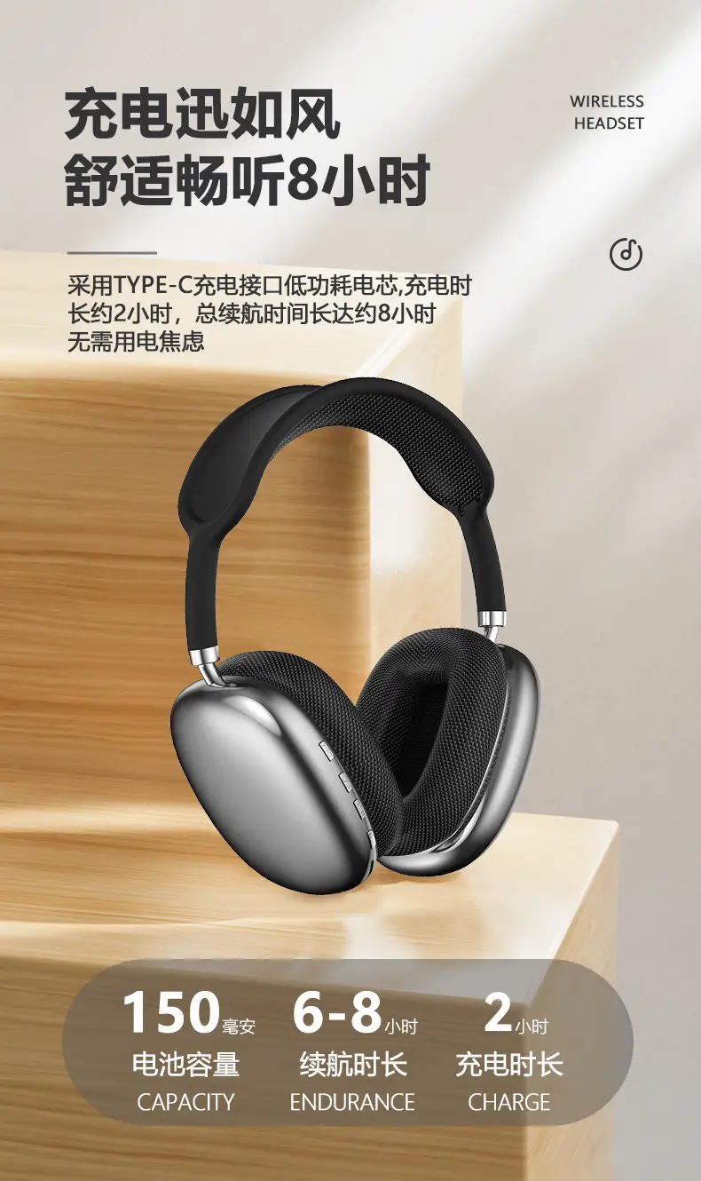 P9Promax Wireless Bluetooth 5.3 Headset 5.3 Huaqiangbei — feature 13