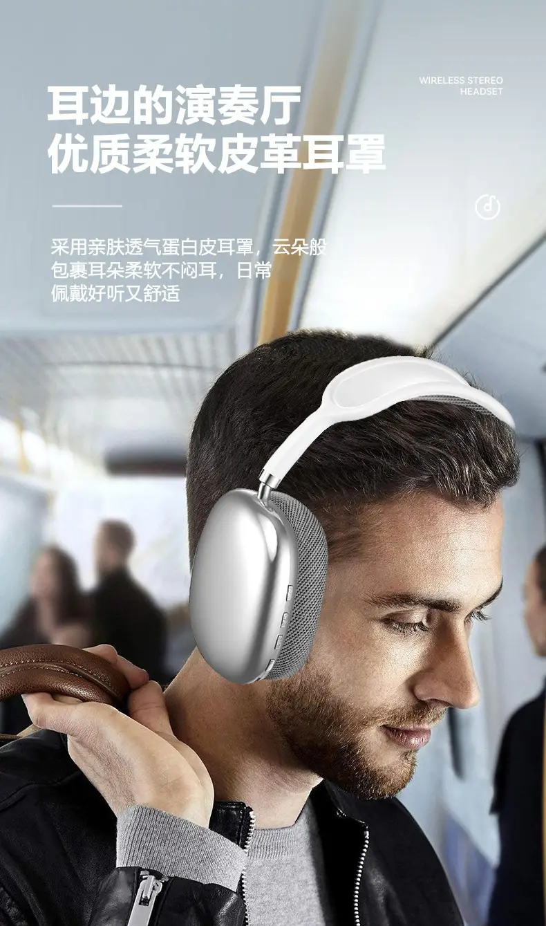 P9Promax Wireless Bluetooth 5.3 Headset 5.3 Huaqiangbei — feature 14