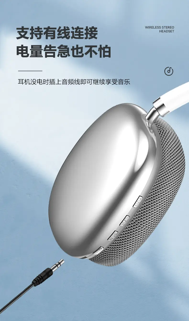P9Promax Wireless Bluetooth 5.3 Headset 5.3 Huaqiangbei — feature 15