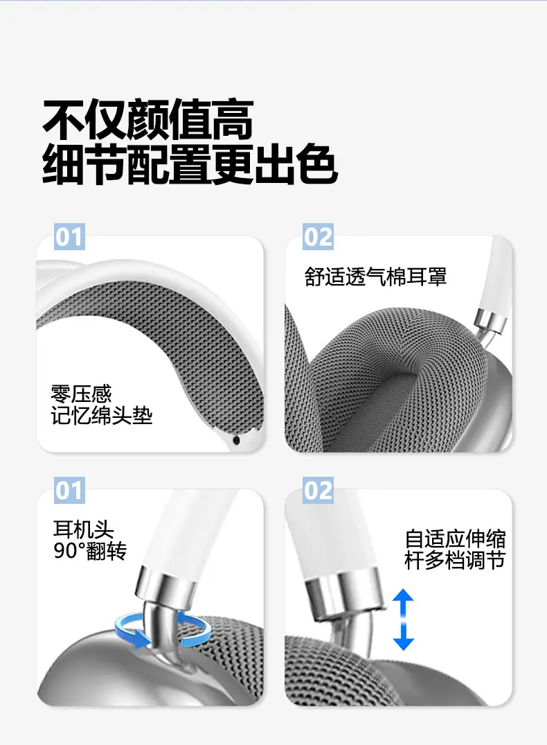 P9Promax Wireless Bluetooth 5.3 Headset 5.3 Huaqiangbei — feature 17