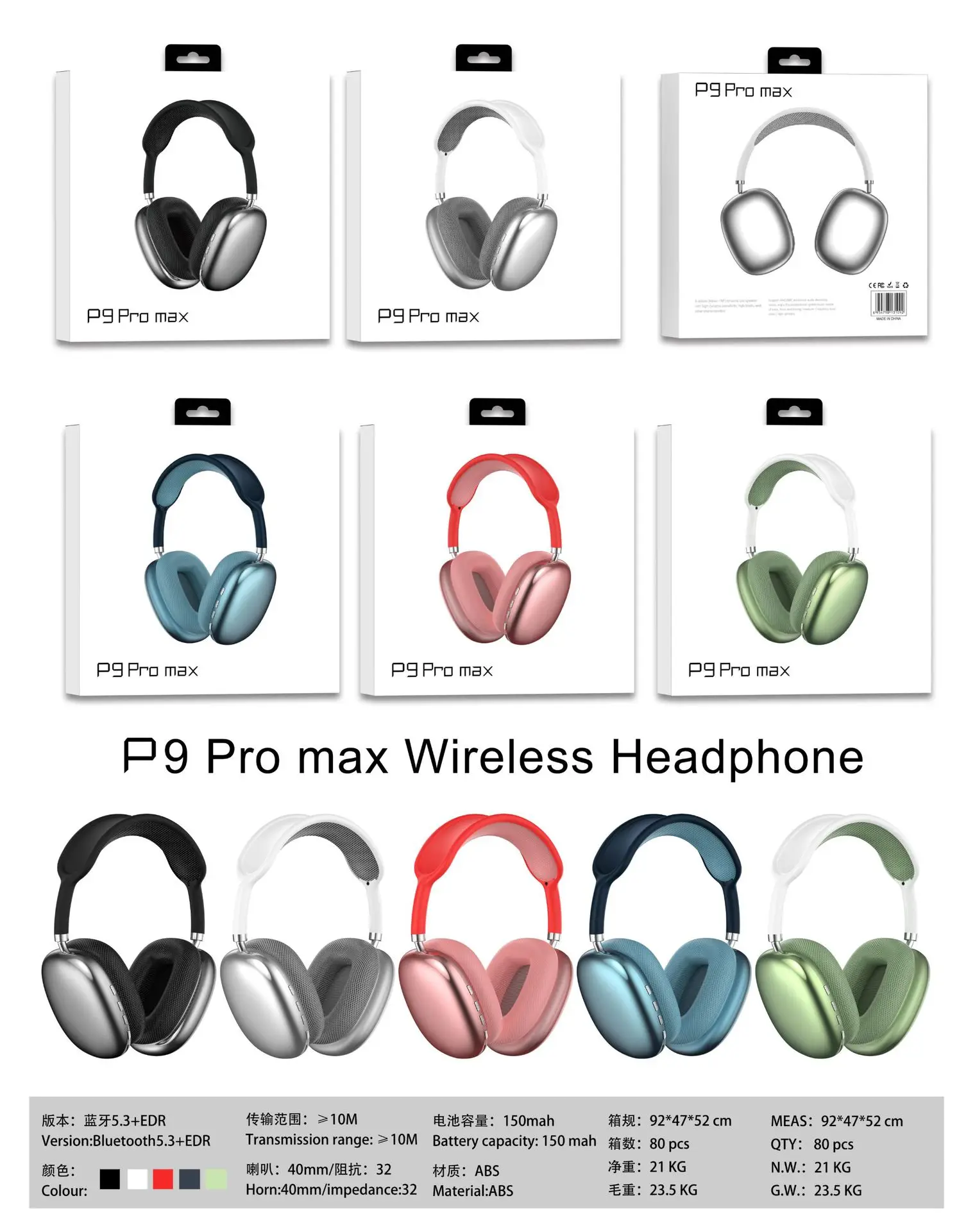 P9Promax Wireless Bluetooth 5.3 Headset 5.3 Huaqiangbei — feature 19