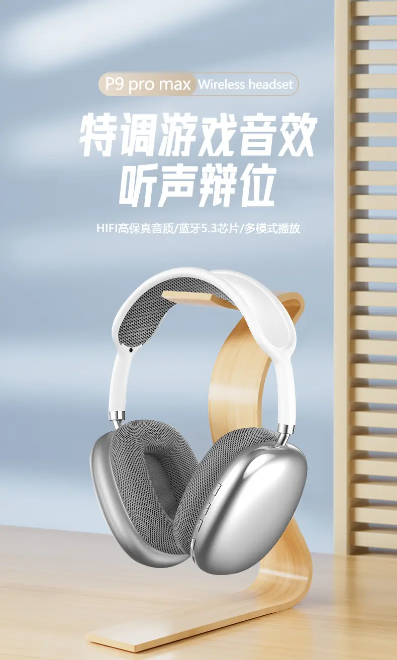 P9Promax Wireless Bluetooth 5.3 Headset 5.3 Huaqiangbei — feature 6