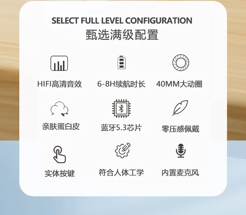 P9Promax Wireless Bluetooth 5.3 Headset 5.3 Huaqiangbei — feature 7