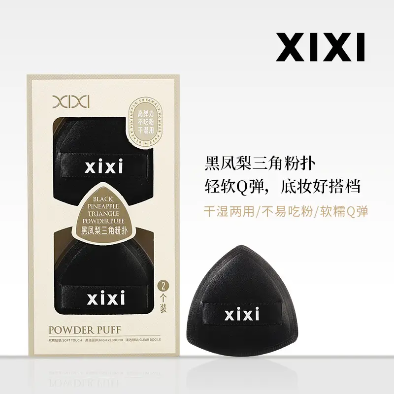 Dual-Use Makeup Sponge with Puff & Powder for Face & Body - Image 2