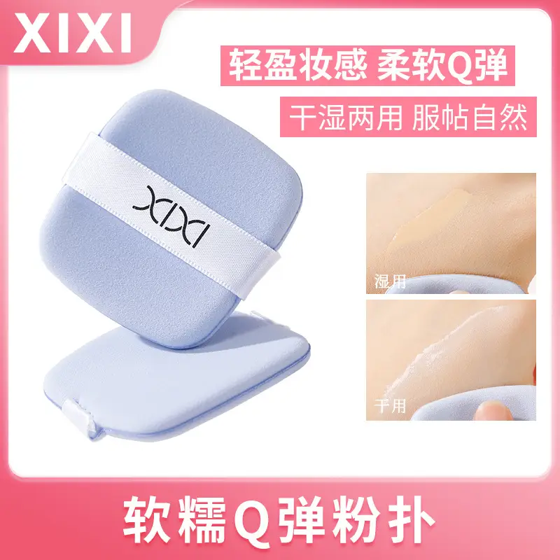 Dual-Use Makeup Sponge with Puff & Powder for Face & Body - Image 3