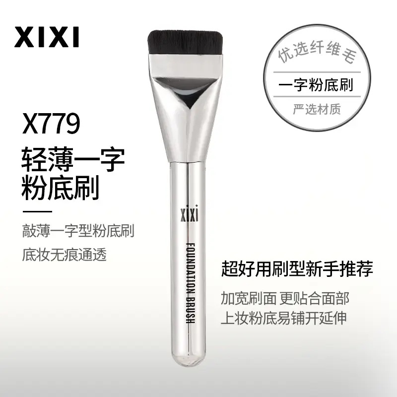 Xixi Flat Head Concealer Brush for Blush & Foundation - Image 3