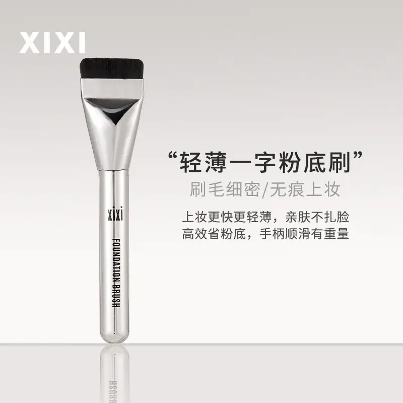Xixi Flat Head Concealer Brush for Blush & Foundation - Image 5