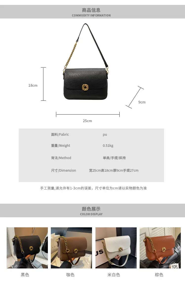Women's Brown Leather Crossbody Bag with Chain Strap — feature 1