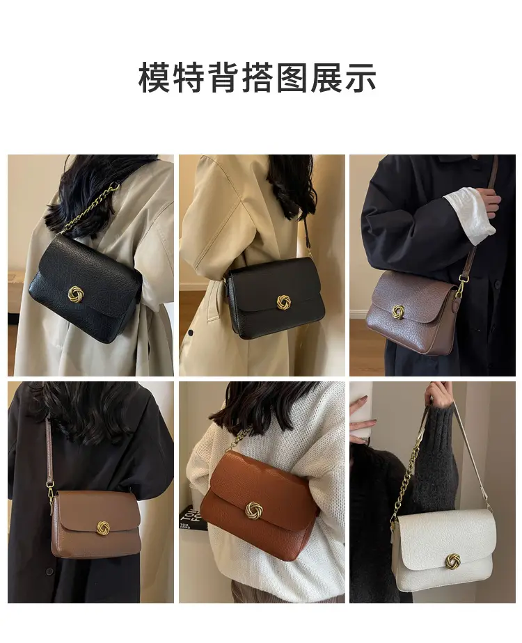 Women's Brown Leather Crossbody Bag with Chain Strap — feature 9