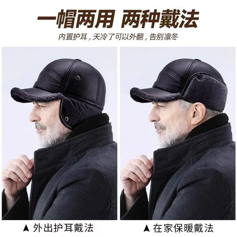 Men's Winter Fleece Lined Peaked Cap with Windproof Ear Protection - Image 4