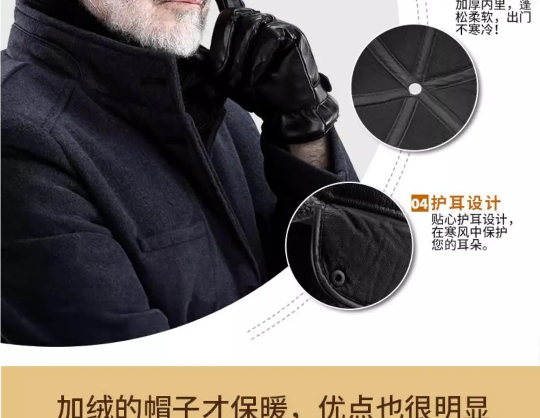 Men's Winter Fleece Lined Peaked Cap with Windproof Ear Protection — feature 10