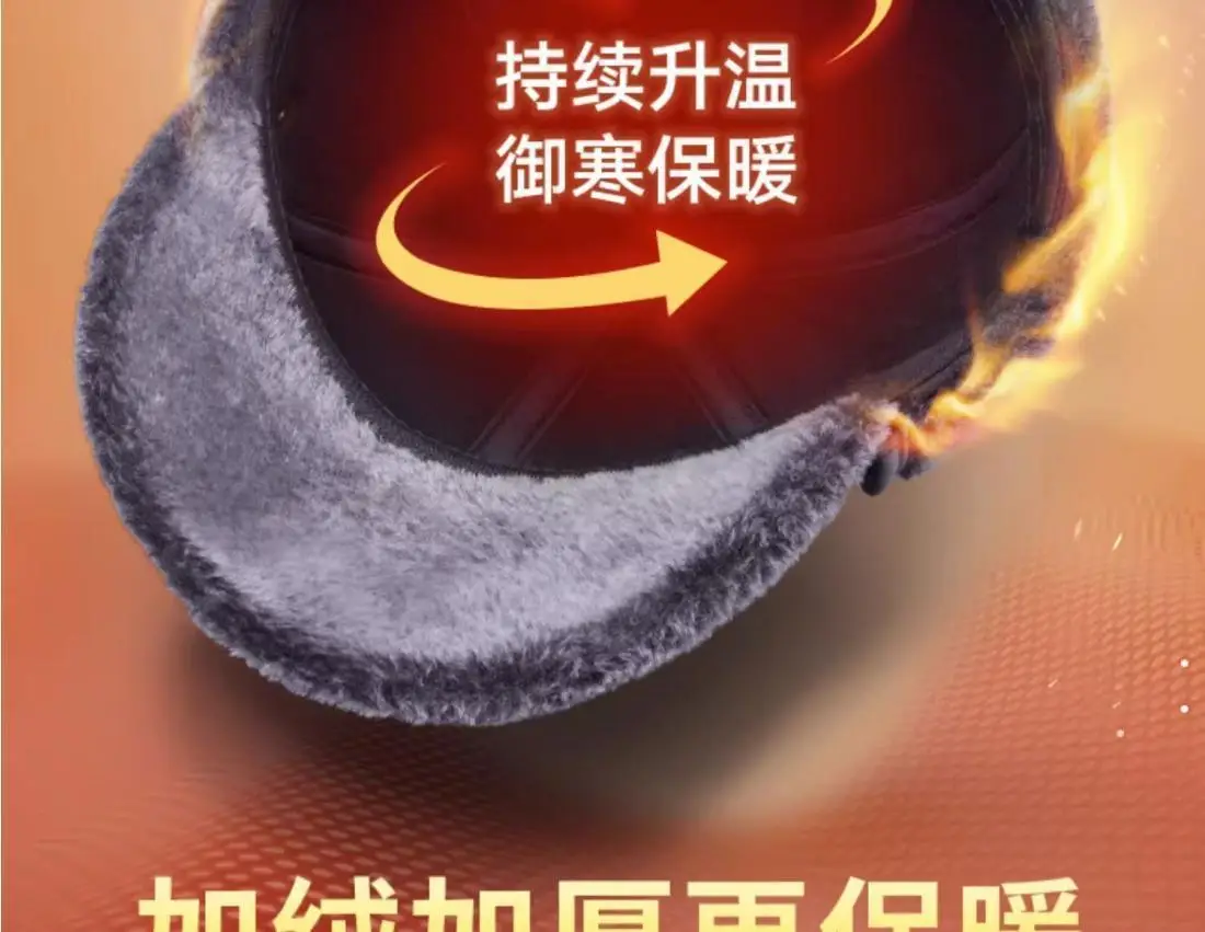 Men's Winter Fleece Lined Peaked Cap with Windproof Ear Protection — feature 13
