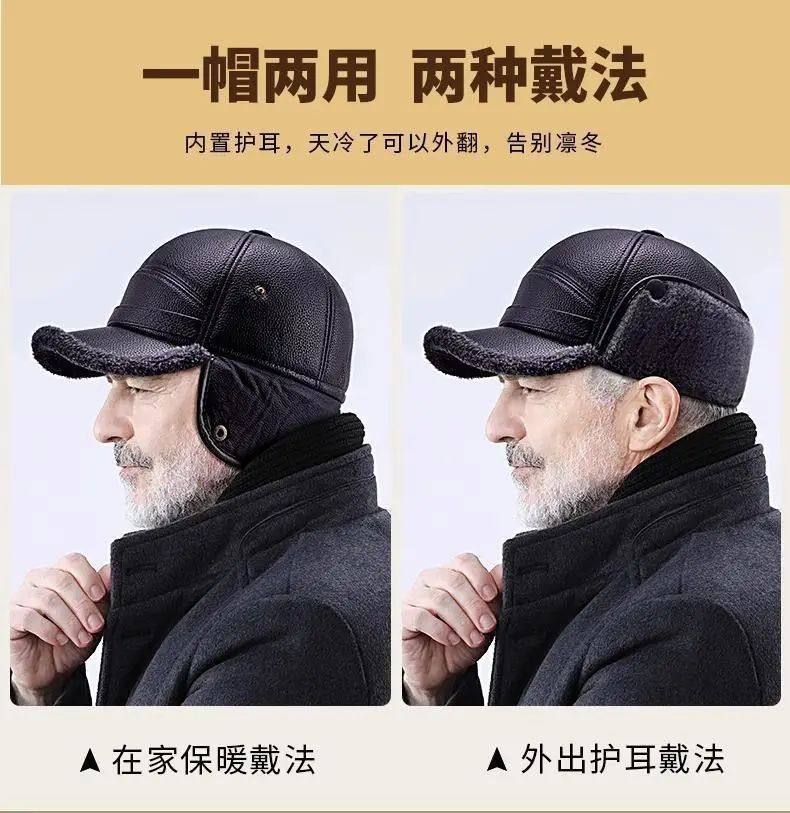 Men's Winter Fleece Lined Peaked Cap with Windproof Ear Protection — feature 15