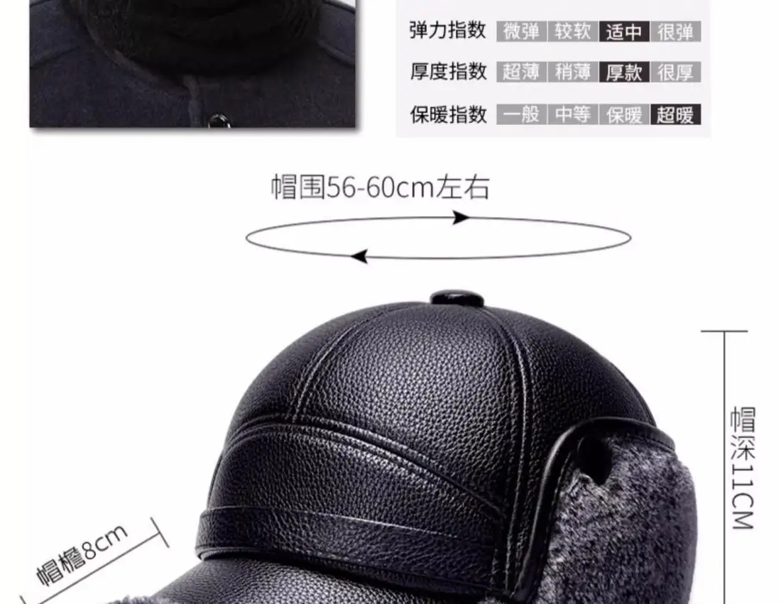 Men's Winter Fleece Lined Peaked Cap with Windproof Ear Protection — feature 18