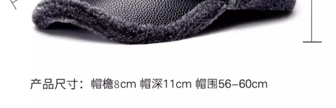 Men's Winter Fleece Lined Peaked Cap with Windproof Ear Protection — feature 19