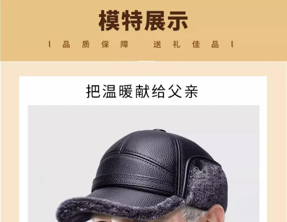 Men's Winter Fleece Lined Peaked Cap with Windproof Ear Protection — feature 20