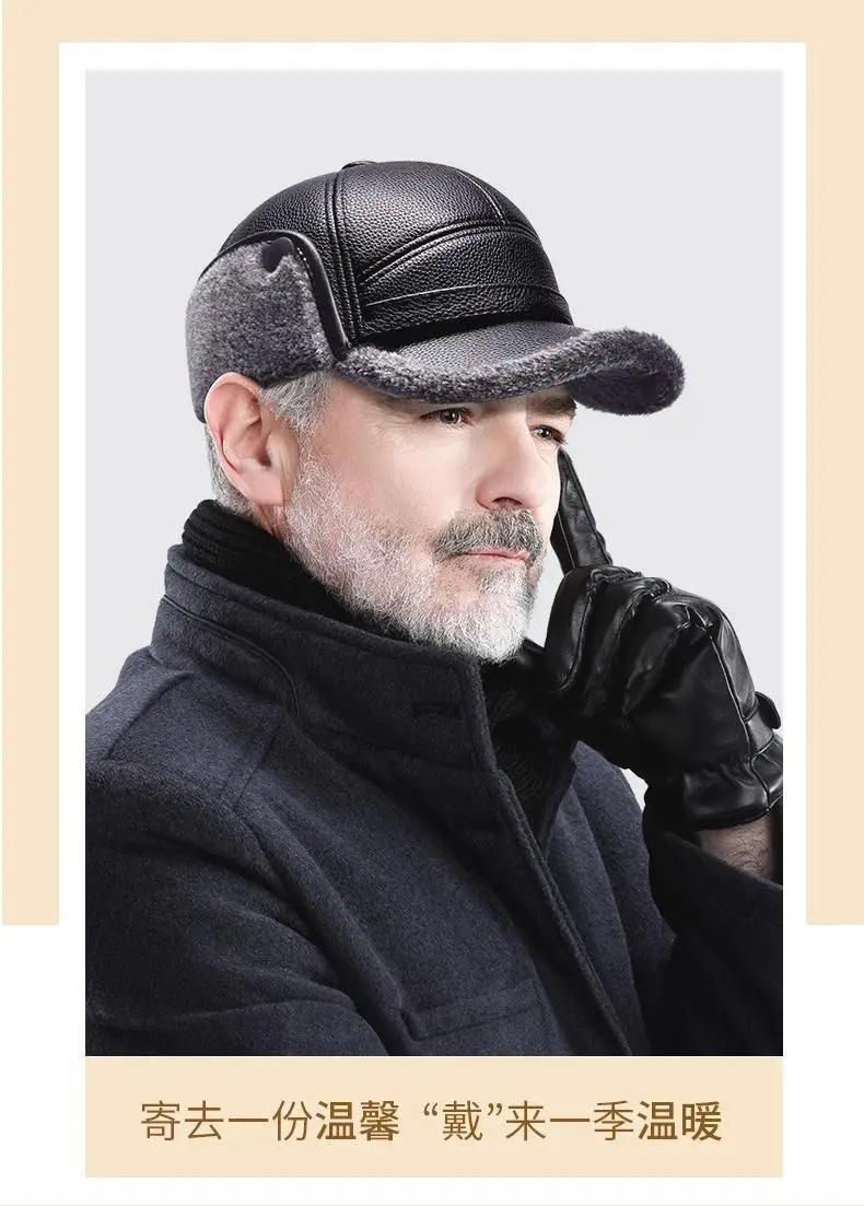 Men's Winter Fleece Lined Peaked Cap with Windproof Ear Protection — feature 24