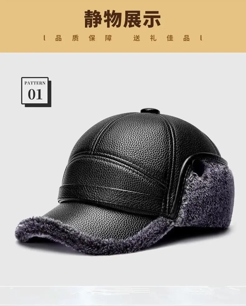 Men's Winter Fleece Lined Peaked Cap with Windproof Ear Protection — feature 26