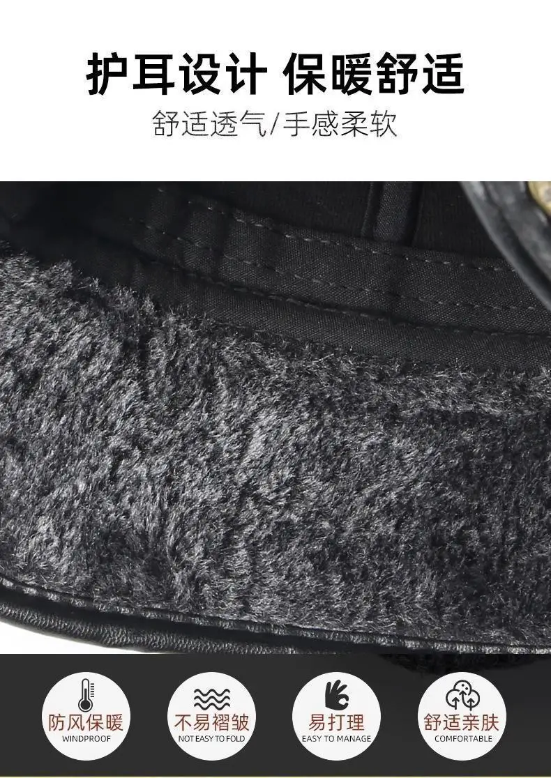 Men's Winter Fleece Lined Peaked Cap with Windproof Ear Protection — feature 7