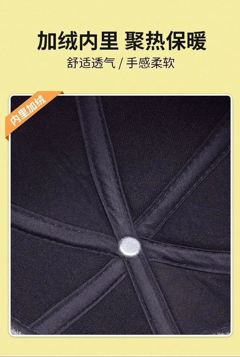 Men's Winter Fleece Lined Peaked Cap with Windproof Ear Protection — feature 8