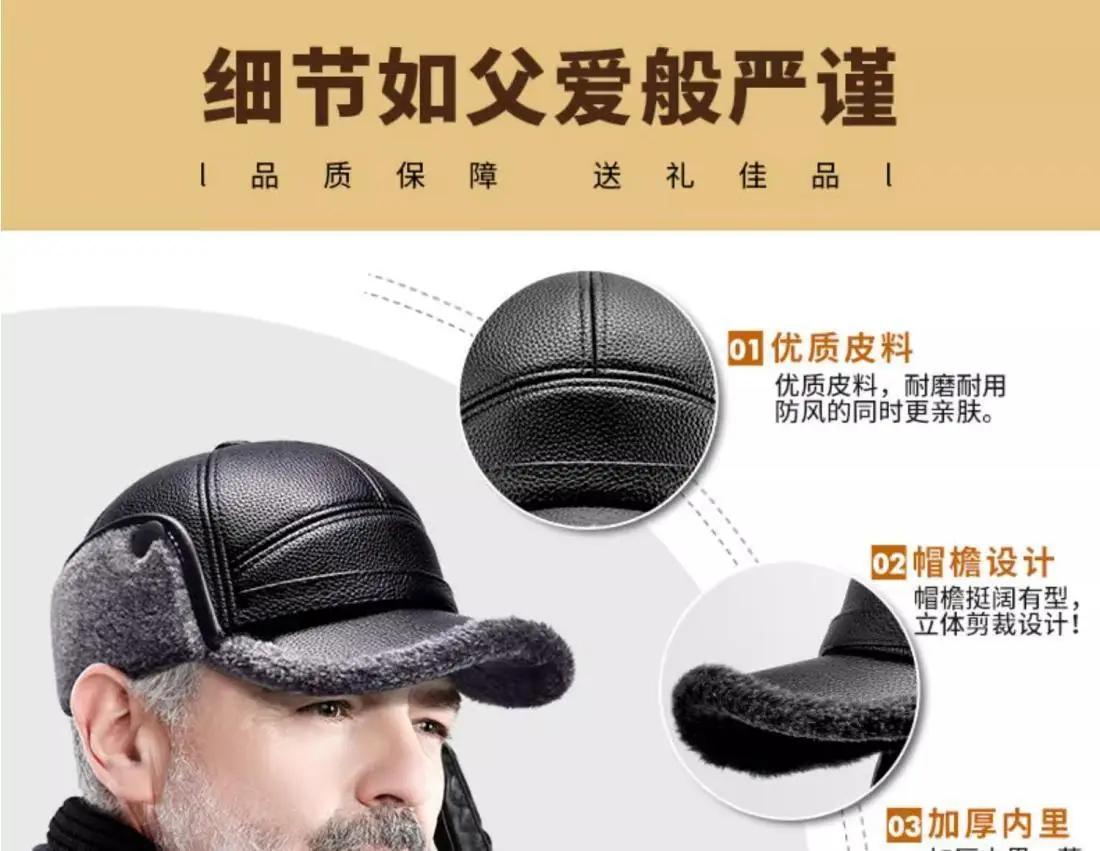 Men's Winter Fleece Lined Peaked Cap with Windproof Ear Protection — feature 9