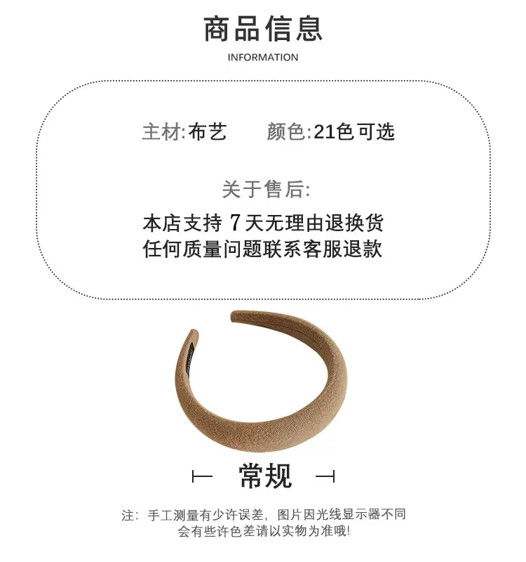 Winter Korean Style High Cranial Headband for Women — feature 2